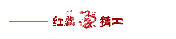 小分割線(xiàn).png