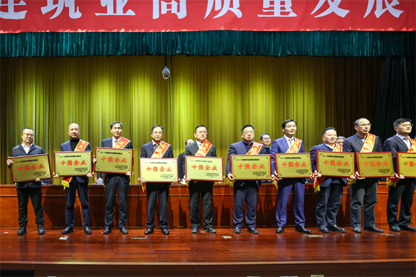 柯橋區高質(zhì)量發(fā)展大會(huì )-9.jpg