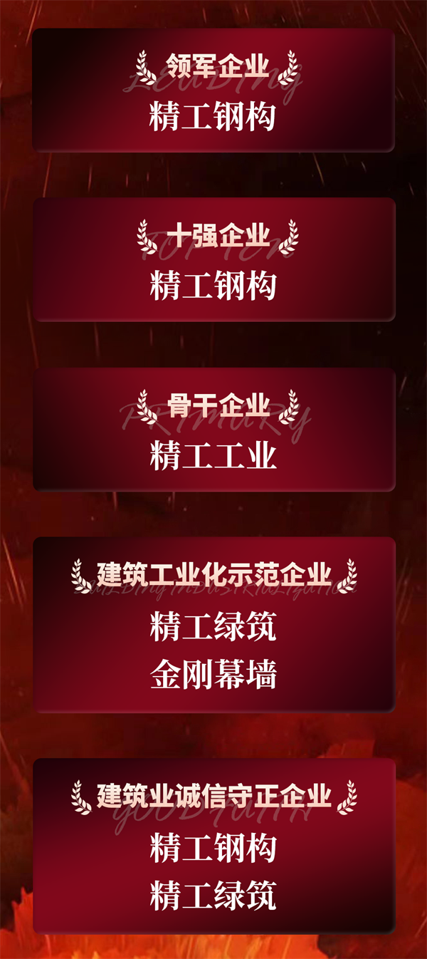 長(cháng)圖_02.png