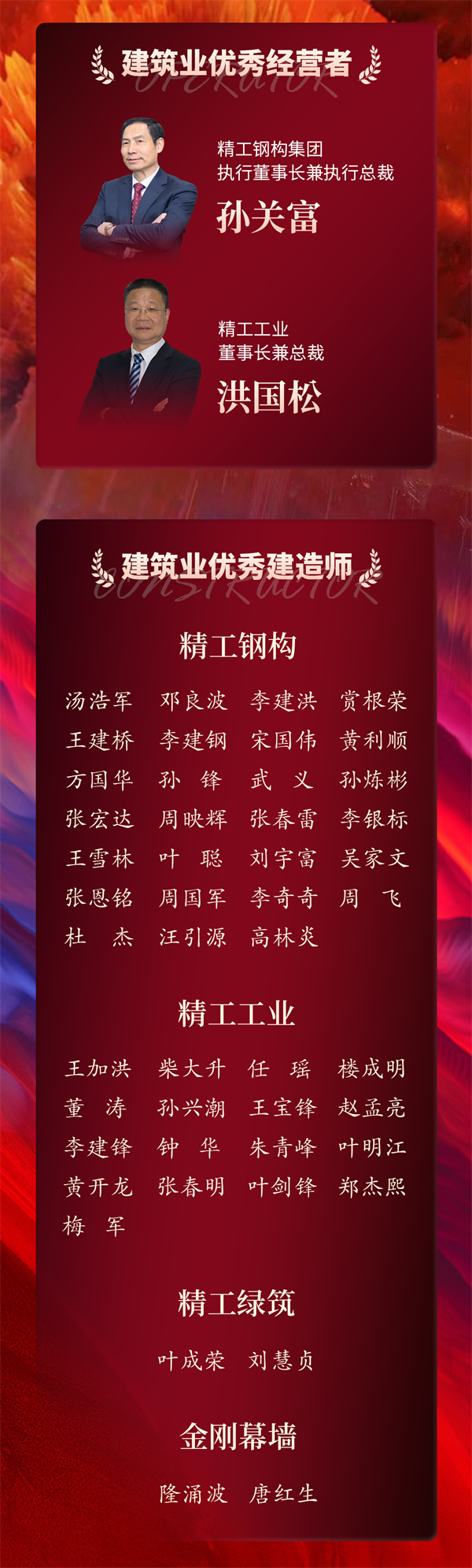 長(cháng)圖_03.png