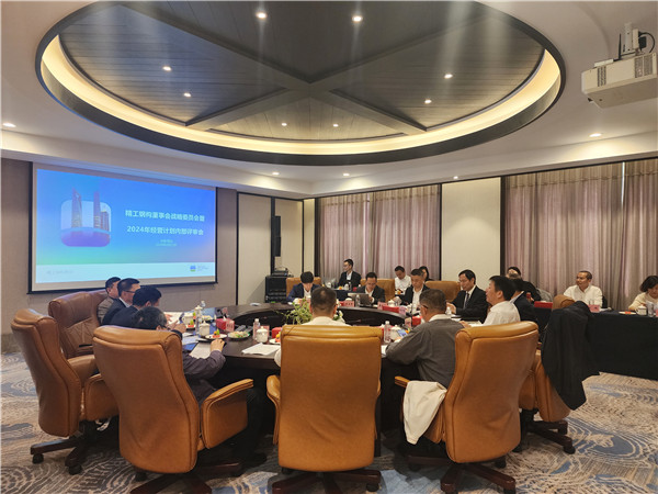 會(huì )議2.jpg
