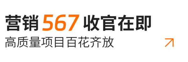 小標題02-營(yíng)銷(xiāo)567.png