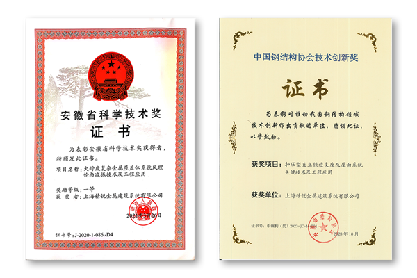 證書(shū).png