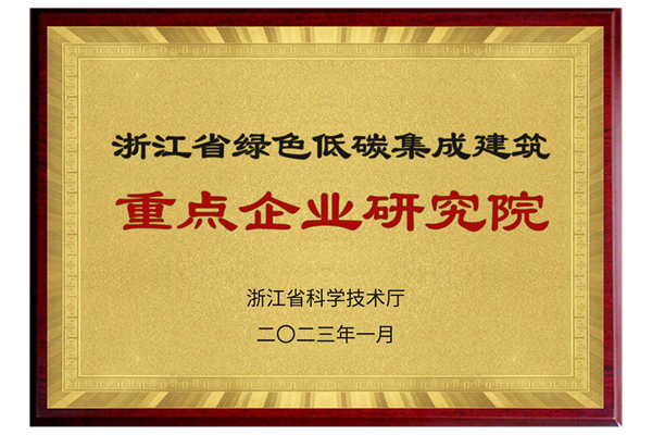 重點(diǎn)研究院.png