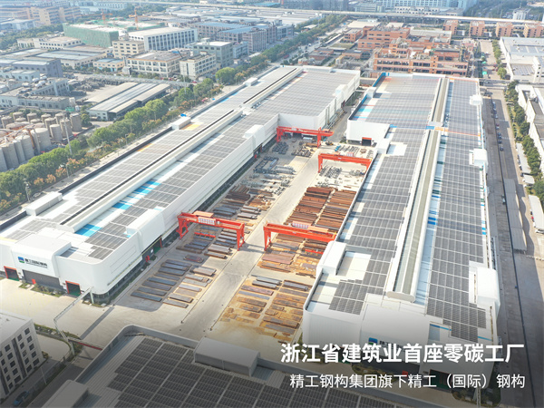 01零碳工廠(chǎng).jpg