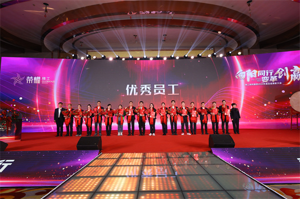 01集團總裁助理黃幼仙女士、江志國先生為優(yōu)秀員工（第一批）獲得者頒獎.jpg