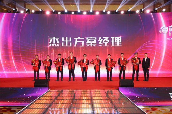 04集團副總裁張磊先生為杰出方案經(jīng)理獲得者頒獎.jpg
