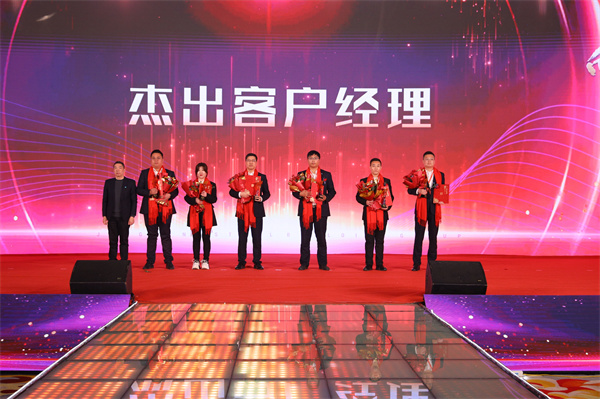 06集團高級副總裁張泉谷先生為杰出客戶(hù)經(jīng)理獲得者頒獎.jpg