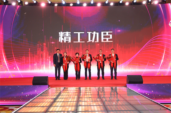 12集團董事長(cháng)兼總裁方朝陽(yáng)先生為精工功臣獲得者頒獎.jpg