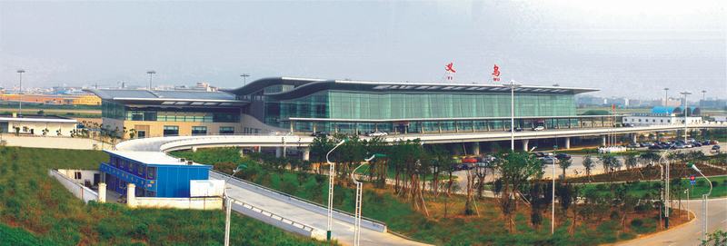 義烏機場(chǎng)航站樓.jpg
