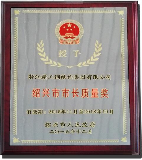 00市長(cháng)質(zhì)~1.JPG
