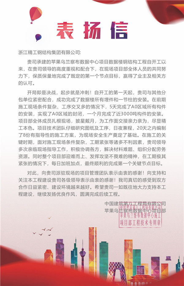 表?yè)P信.jpg