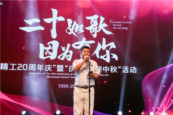 張其林講話(huà).jpg