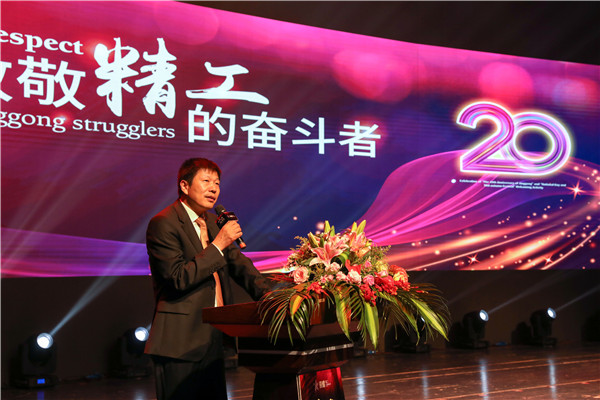 方總講話(huà).jpg