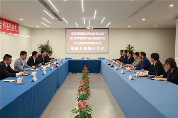 會(huì )場(chǎng)全景.jpg