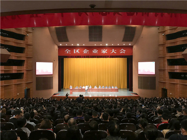會(huì )場(chǎng)全景.jpg