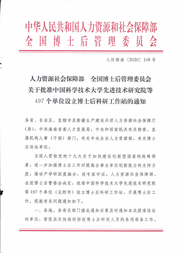 d99648ead5e15af7b5ffb5b8e1ba6e9a_a0fd0bf3c5a028fe00ed3838ad4d2b03_8_頁(yè)面_01.jpg
