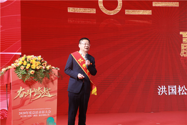 2-子公司負責人講話(huà)-2.jpg