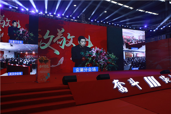 2-子公司負責人講話(huà)-3.jpg
