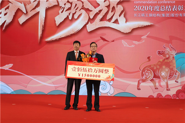 3-董事長(cháng)特別獎.jpg