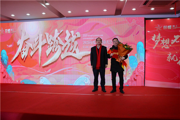 10-十佳優(yōu)秀經(jīng)理-安徽分會(huì )場(chǎng).jpg