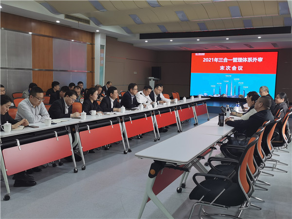 末次會(huì )議.jpg