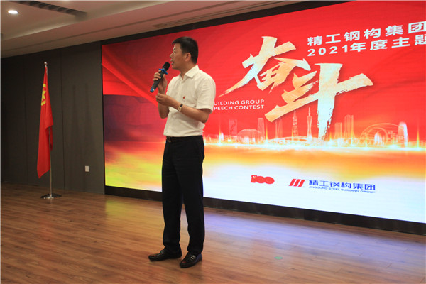 方總講話(huà).jpg