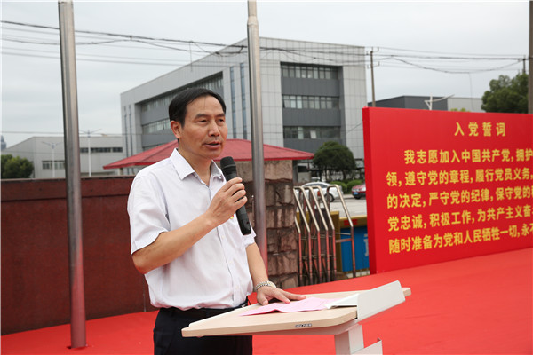 孫總講話(huà).jpg