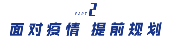 面對疫情_(kāi)副本.png