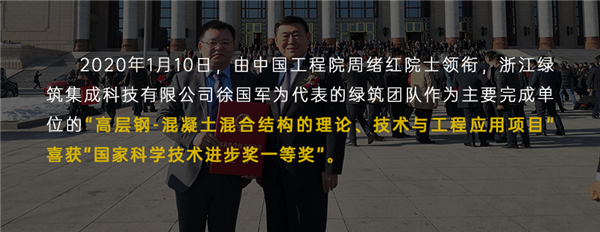 國家科技進(jìn)步獎.png