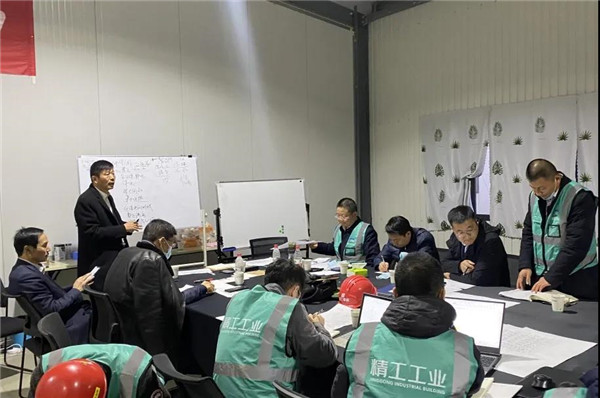 項目會(huì )議.jpg