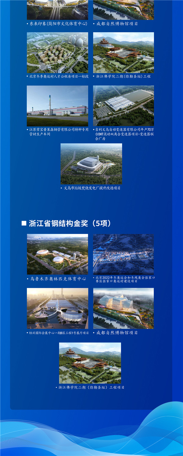 長(cháng)圖-4_副本.jpg