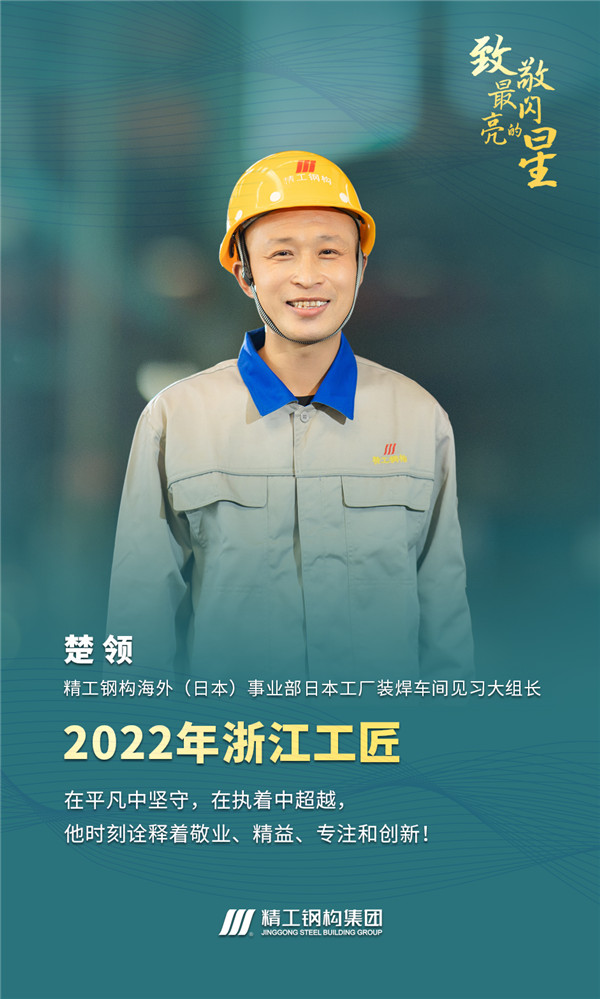 楚領(lǐng)-海報.jpg