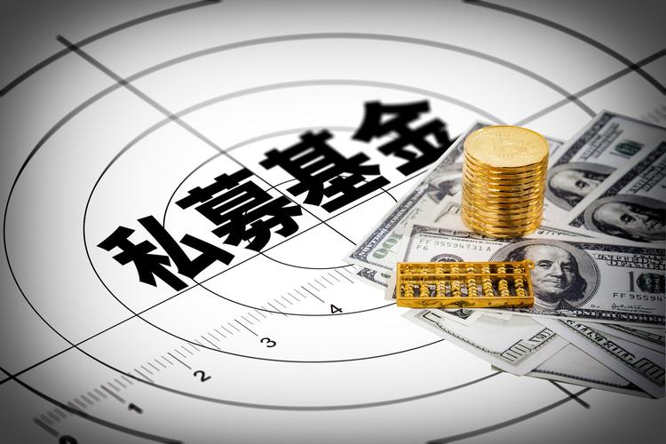 证券投资基金业协会1月14日公布的最新数据显示,2021年,青岛新增私募